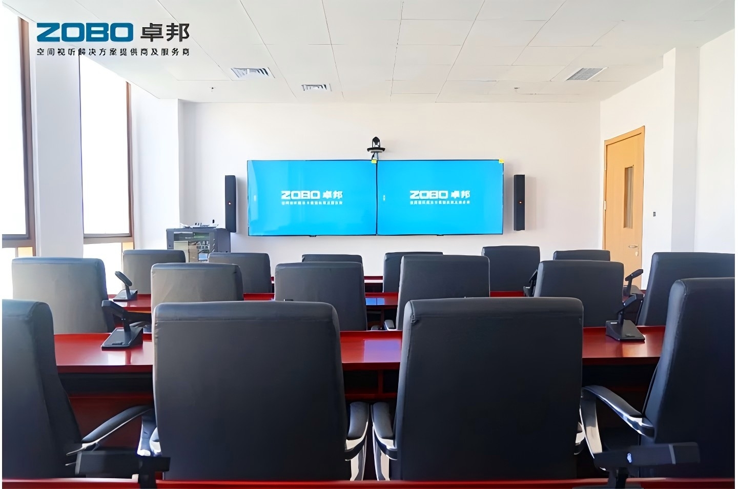 无纸化会议系统_会议室一级香蕉视频在线设备_会议室扩声系统设备-ZOBO香蕉91下载案例-中国机械科学研究总院集团