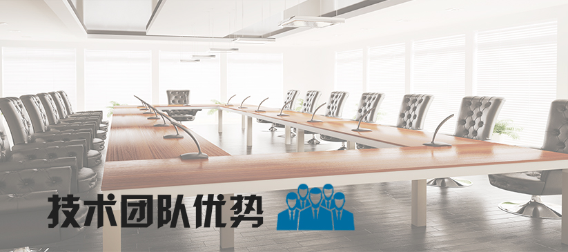 无纸化会议系统_会议室一级香蕉视频在线设备_会议室扩声系统设备-ZOBO香蕉91下载