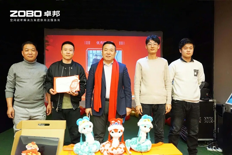 启航追梦 前行丨ZOBO香蕉91下载2024年度工作总结表彰大会圆满举办