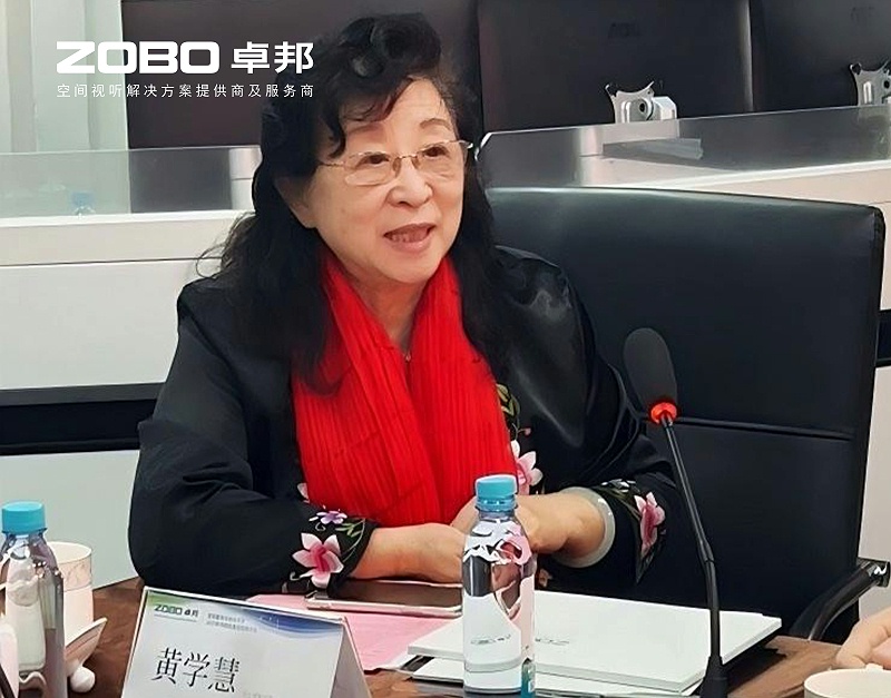 共筑智控新生态 | 2025音视频声光电技术与市场拓展研讨会在ZOBO香蕉91下载召开