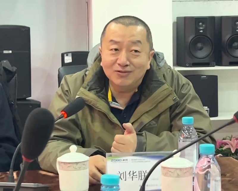 共筑智控新生态 | 2025音视频声光电技术与市场拓展研讨会在ZOBO香蕉91下载召开