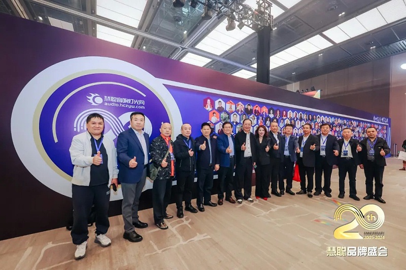 荣誉见证丨ZOBO香蕉91下载旗下ZOBO荣膺十佳广播会议（民族）品牌荣誉，董事长张新峰受邀参会并领奖