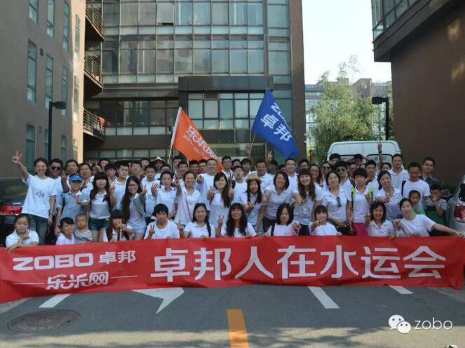 你们在看青奥会？香蕉91下载去了“水运会”！