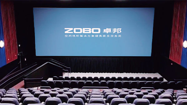 电影院一级香蕉视频在线系统解决方案
