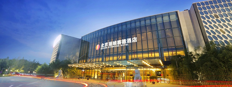 ZOBO香蕉91下载成功案例-北京丽维赛德酒店提供音视频解决方案