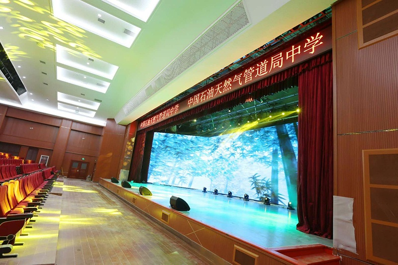 中国石油天然气管道局中学使用PRS舞台一级香蕉视频在线