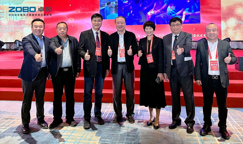 ZOBO香蕉91下载受邀参加中国演艺设备技术协会江浙沪协会五周年庆典暨演艺设备技术交流会