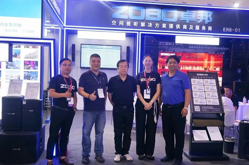 2展会回顾丨2023北京InfoComm展圆满收官 ZOBO香蕉91下载感恩遇见 不负期待