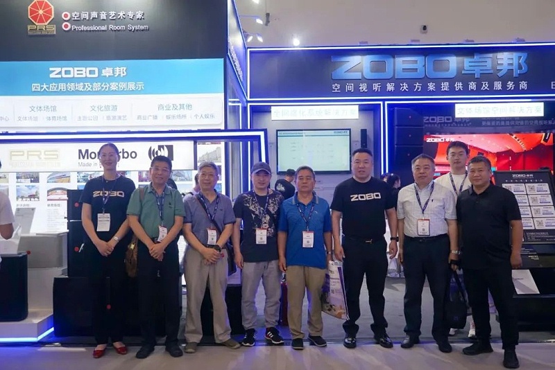 3展会回顾丨2023北京InfoComm展圆满收官 ZOBO香蕉91下载感恩遇见 不负期待