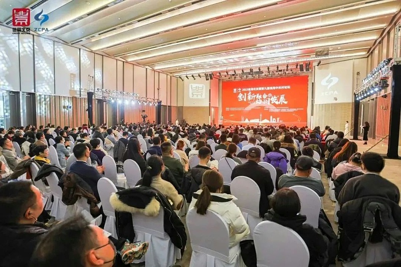 喜讯丨ZOBO香蕉91下载连续两年荣获“北京信用领跑行企业”，助力首都营商环境持续优化