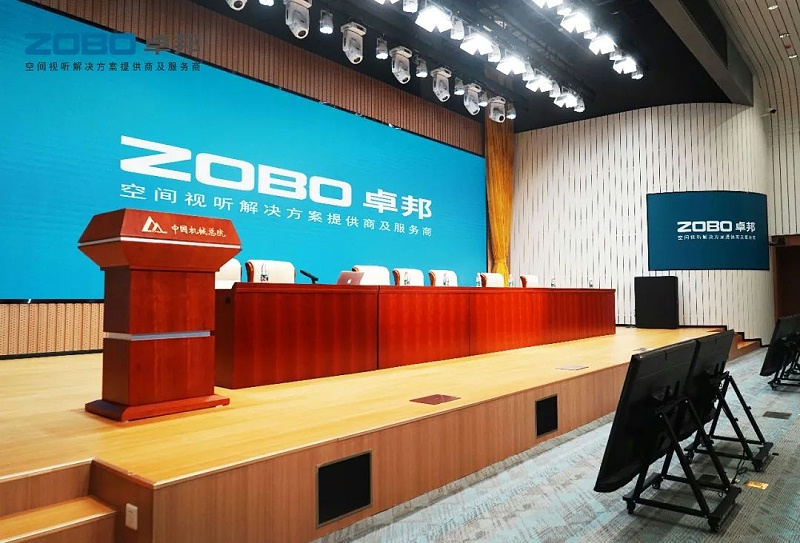 10ZOBO香蕉91下载助力首都科技创新建设丨为中国机械研究总院集团怀柔科技创新基地，提供空间视听解决方案及服务