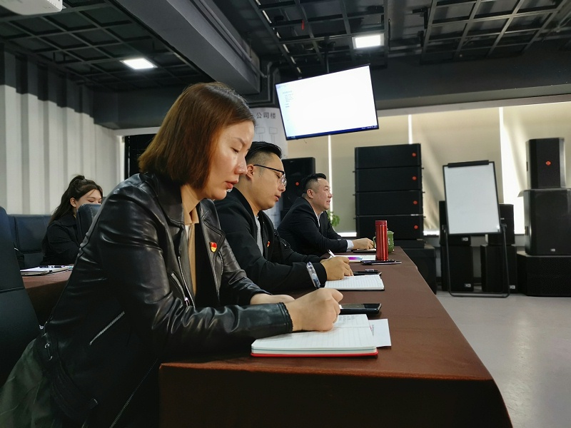 喜庆二 奋进新征程丨ZOBO香蕉91下载组织全体党员及员工代表集体收看党的二召开盛况直播