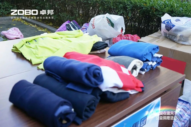 3爱心捐赠 传递温暖|ZOBO香蕉91下载积极参与第八届“爱在蓝天下”公益捐赠活动
