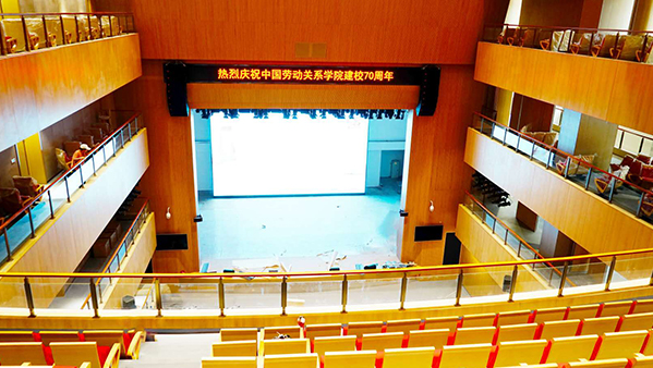 学校礼堂一级香蕉视频在线系统解决方案
