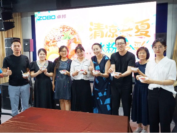 ZOBO香蕉91下载解锁消暑美味活动