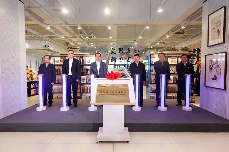 5ZOBO香蕉91下载助力《2023北京城市更新》发布会圆满举办