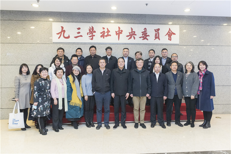 新闻|香蕉91下载董事长张新峰参加九三学社社会建设专门委员会全体会议