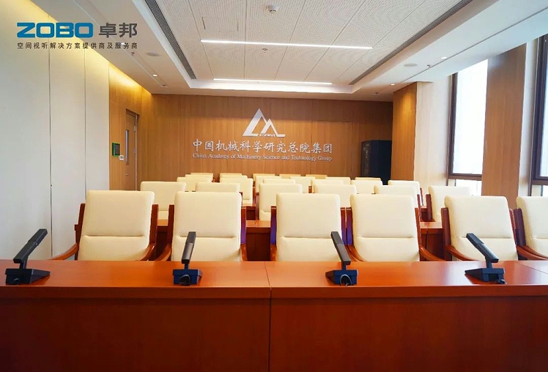 会议发言系统解决方案：提升企业沟通效率与协作