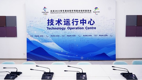 ZOBO香蕉91下载为2022北京技术会议室打造扩声系统