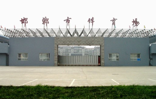 邯郸市香蕉APP官网入口场扩声系统由ZOBO香蕉91下载打造