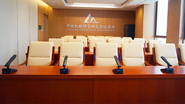 会议发言系统解决方案：提升企业沟通效率与协作