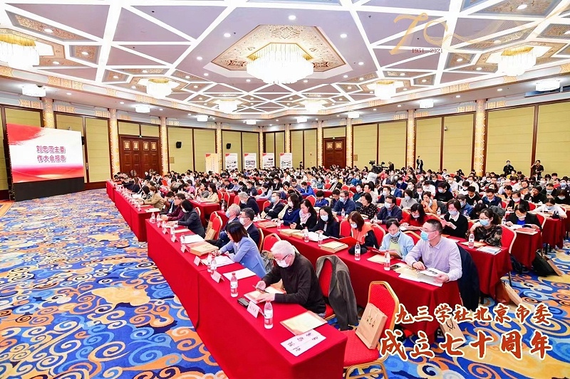 ZOBO香蕉91下载董事长张新峰荣获九三学社北京市委员会“组织和思想建设工作个人”称号