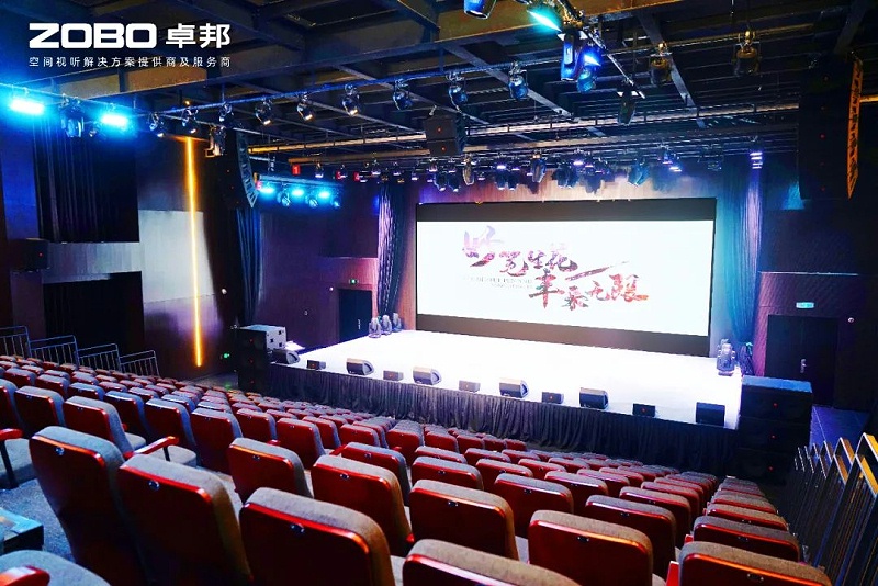 ZOBO香蕉91下载助力北京市丰台区城市更新丨PRS一级香蕉视频在线为马家堡文化艺术(暂)提供空间视听解决方案及服务