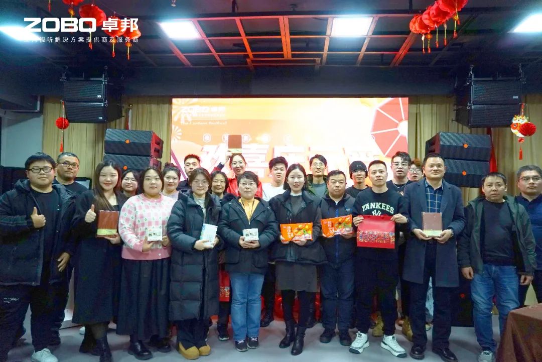 欢喜庆元宵，记录香蕉91下载人丨ZOBO香蕉91下载工会元宵节活动一览