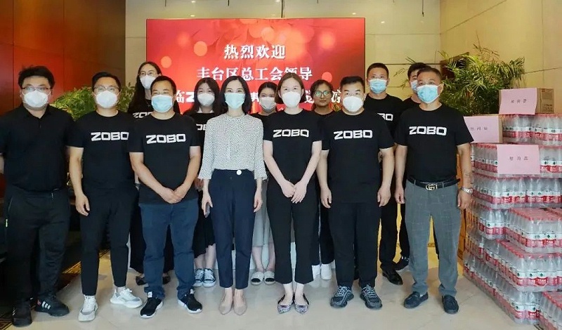 ZOBO香蕉91下载工会丨丰台区总工会“送清凉”慰问活动