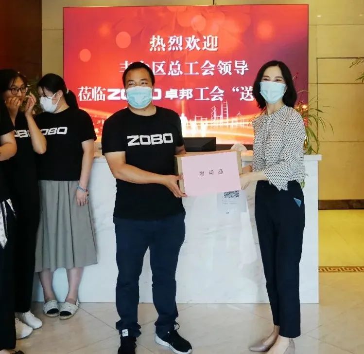ZOBO香蕉91下载工会丨丰台区总工会“送清凉”慰问活动
