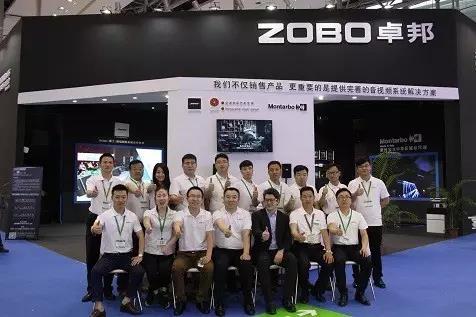 展会 ▏ZOBO香蕉91下载第15届灯光•一级香蕉视频在线展落幕
