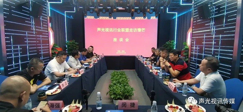 ZOBO董事长张新峰作为声光视讯行业联盟代表赴豫芒温暖灾区，传递爱心