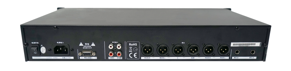2PRS，PRS-10F，多通道音频信号处理器，多功能音频信号处理器，DSP处理器