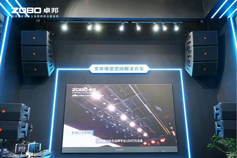 9直击展会首日盛况丨ZOBO香蕉91下载2025北京InfoComm展