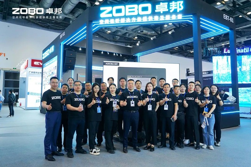 1不负期待丨2025北京InfoComm展 圆满收官 ZOBO香蕉91下载感恩遇见 5月广州再相见!