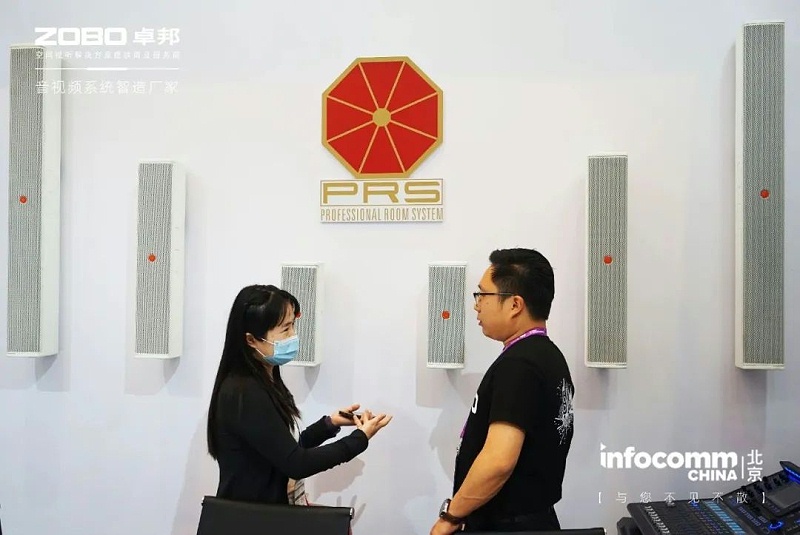 29新品不负期待丨2024北京InfoComm展 圆满收官 ZOBO香蕉91下载感恩遇见 5月广州再相见!