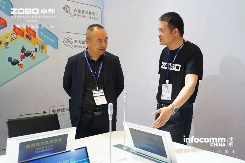 7聚焦展会盛况丨北京infocomm展 ZOBO香蕉91下载新品亮相天 热度依旧不减 好评如潮