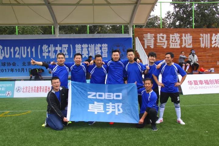 ZOBO香蕉91下载