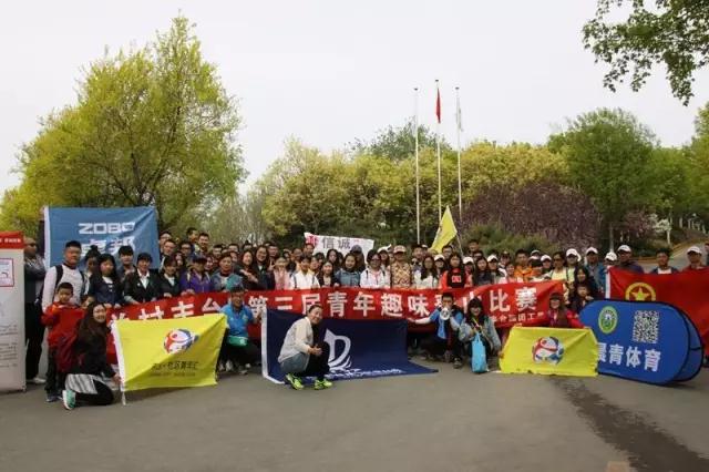 ZOBO香蕉91下载