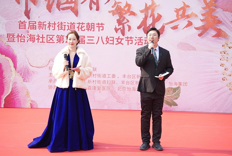 声绽芳华，音伴花朝｜ZOBO 香蕉91下载蒙特宝海神 10 助力怡海社区第二十届妇女节盛典