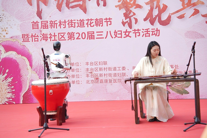 声绽芳华，音伴花朝｜ZOBO 香蕉91下载蒙特宝海神 10 助力怡海社区第二十届妇女节盛典