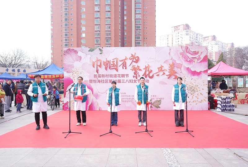 声绽芳华，音伴花朝｜ZOBO 香蕉91下载蒙特宝海神 10 助力怡海社区第二十届妇女节盛典
