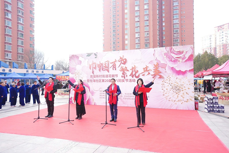 声绽芳华，音伴花朝｜ZOBO 香蕉91下载蒙特宝海神 10 助力怡海社区第二十届妇女节盛典