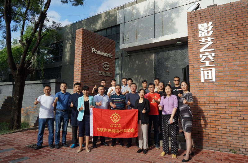 走访考察新会员，小组技术交流共谋发展丨ZOBO香蕉91下载董事长张新峰以北京声光视讯行业协会会长身份走访交流