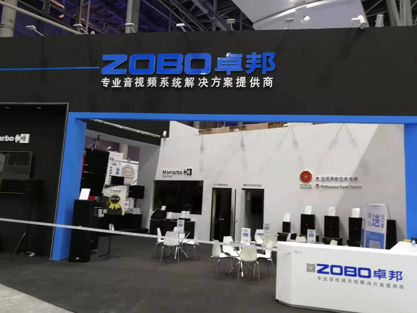 听说ZOBO香蕉91下载展会天，观展场面一度有些失控