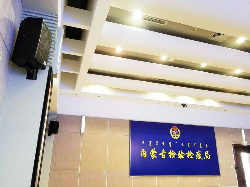 会议室一级香蕉视频在线发出刺耳的声音后如何解决