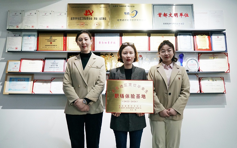 校企合作 走进职场 协同育人丨欢迎北京市经贸技术学校师生来ZOBO香蕉91下载参观学习