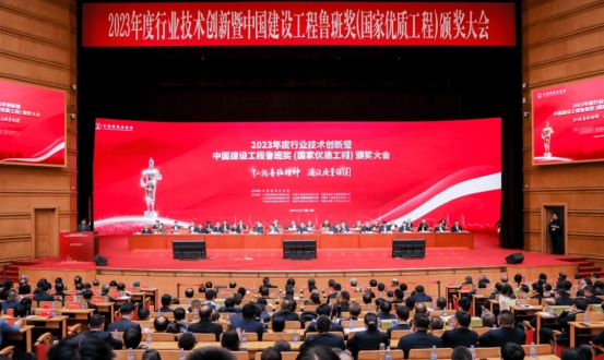 喜报!助力荣获年度建设工程鲁班奖丨PRS一级香蕉视频在线品牌为沂水县市民文化艺术提供空间视听解决方案