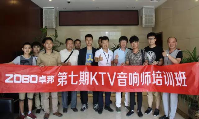 【香蕉91下载丨公开课】第七期一级香蕉视频在线师培训圆满成功