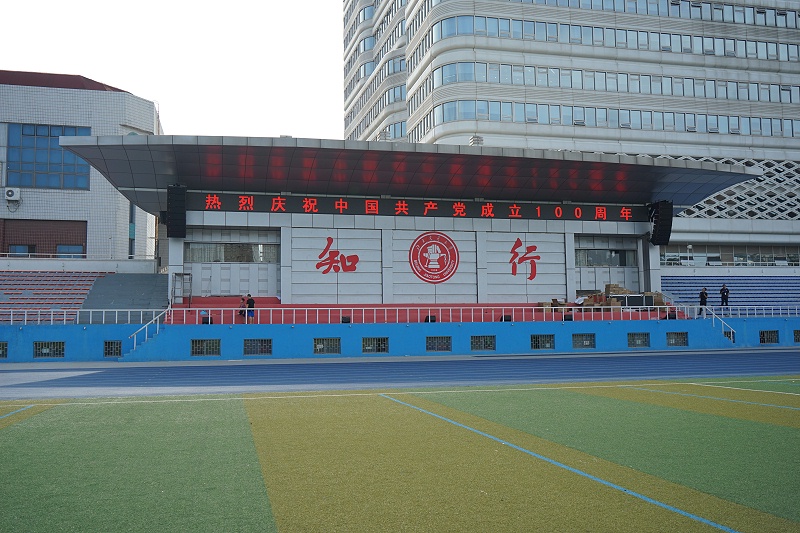 ZOBO香蕉91下载打造北京交通大学香蕉APP官网入口场音视频系统